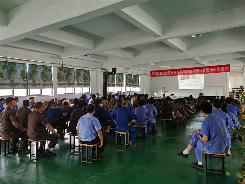 20200808全員參加6S培訓(xùn).jpg