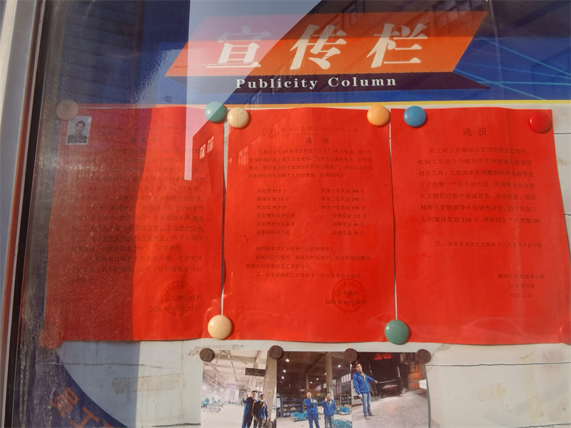 202010精細化工作突出優(yōu)秀員工.jpg